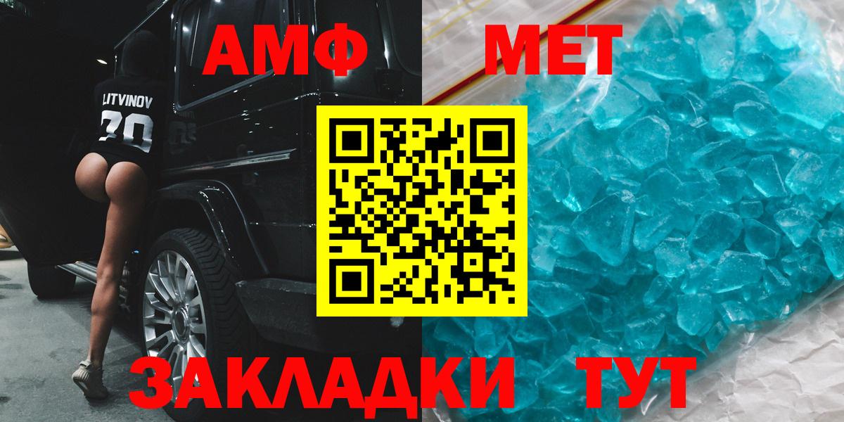 Amphetamine Premium Ртищево