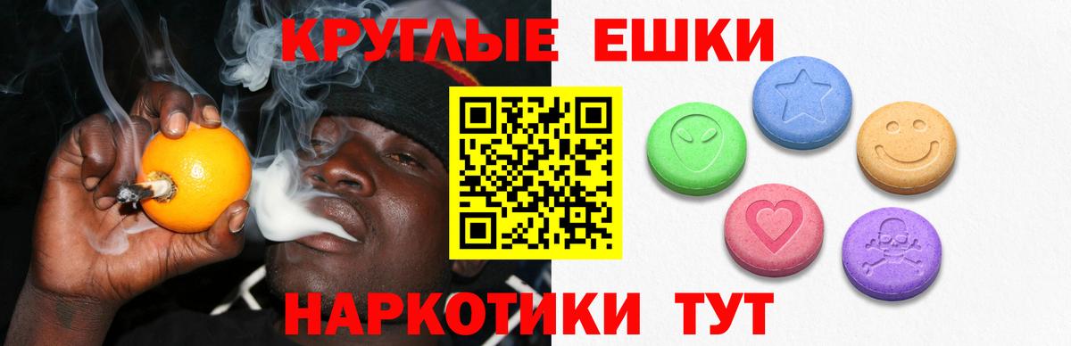 Ecstasy  цена   ЭКСТАЗИ 99%  Ртищево  ЭКСТАЗИ ешки  Вход с VPN 