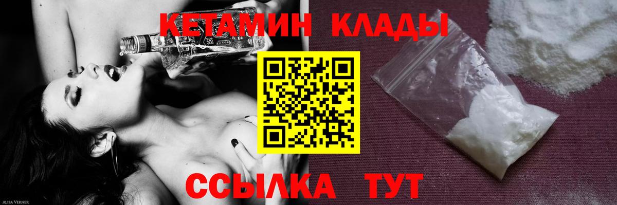 МЕФ   Ртищево  Вход с VPN  MDMA  НБОМе 