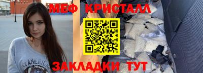 спайс Партизанск