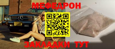 эйфоретик Пенза