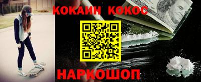 спайс Партизанск