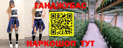 спайс Партизанск