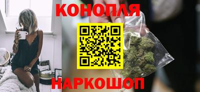 спайс Партизанск