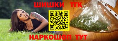 спайс Партизанск