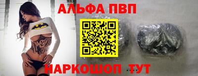 эйфоретик Пенза