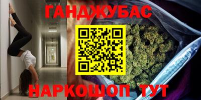 спайс Партизанск