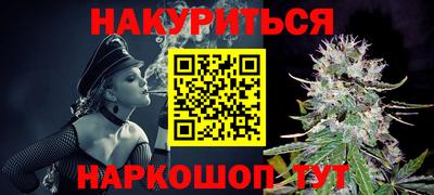 эйфоретик Пенза