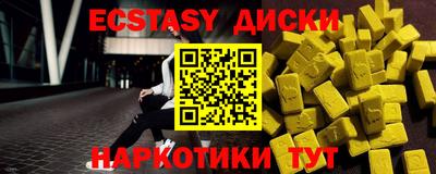 спайс Партизанск