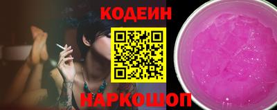 эйфоретик Пенза