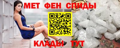 спайс Партизанск