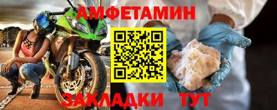 эйфоретик Пенза