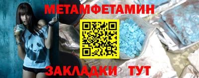 спайс Партизанск