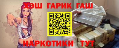 спайс Партизанск