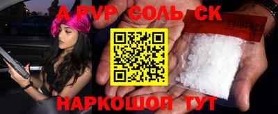 эйфоретик Пенза