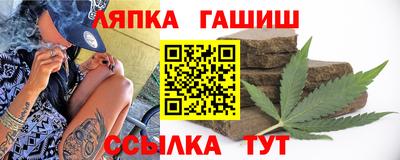 спайс Партизанск