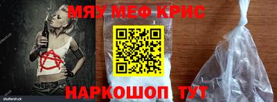 герыч Пыть-Ях