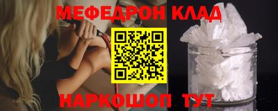 спайс Партизанск