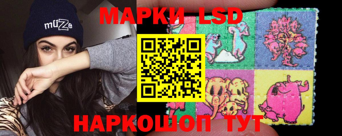 Ртищево  ЛСД экстази  LSD-25 экстази кислота  Вход с VPN  ЛСД экстази кислота 