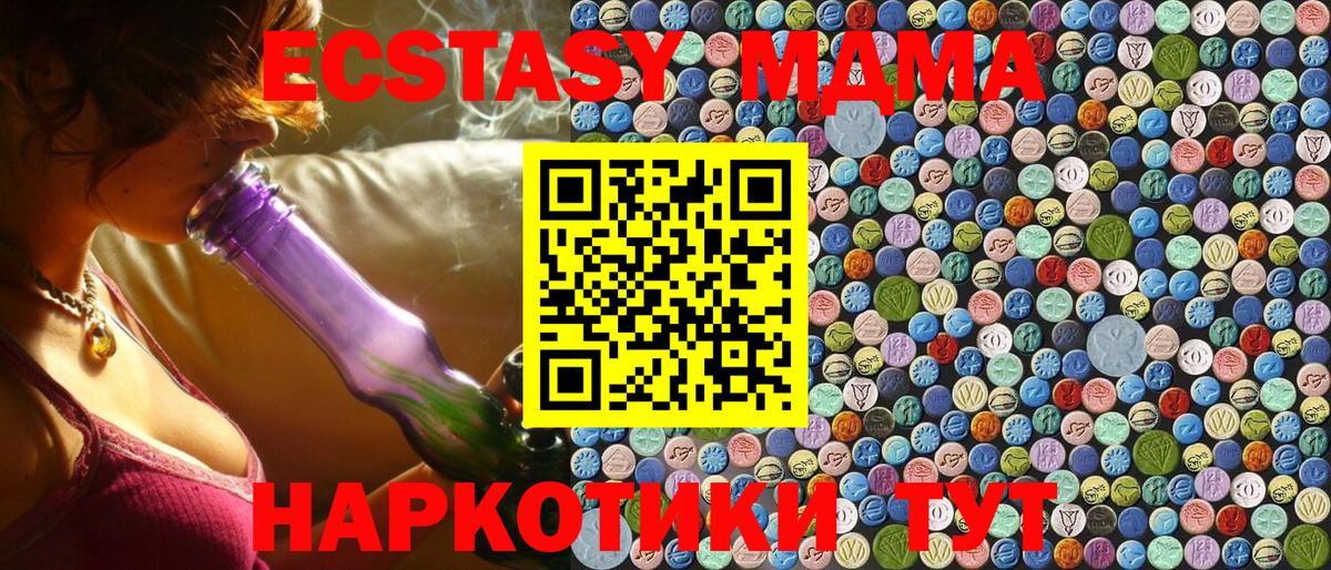 Мефедрон Ртищево