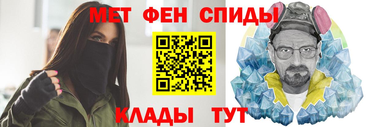 Метамфетамин Декстрометамфетамин 99.9% Ртищево