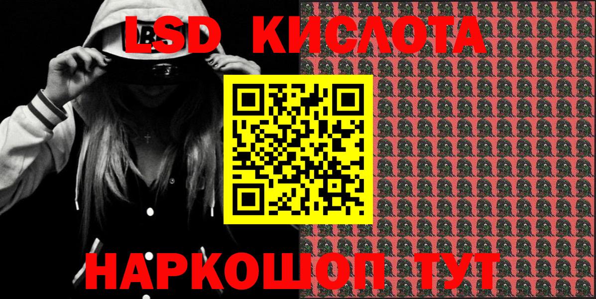 Ртищево  Наркотические марки 1,5мг  Вход с VPN 