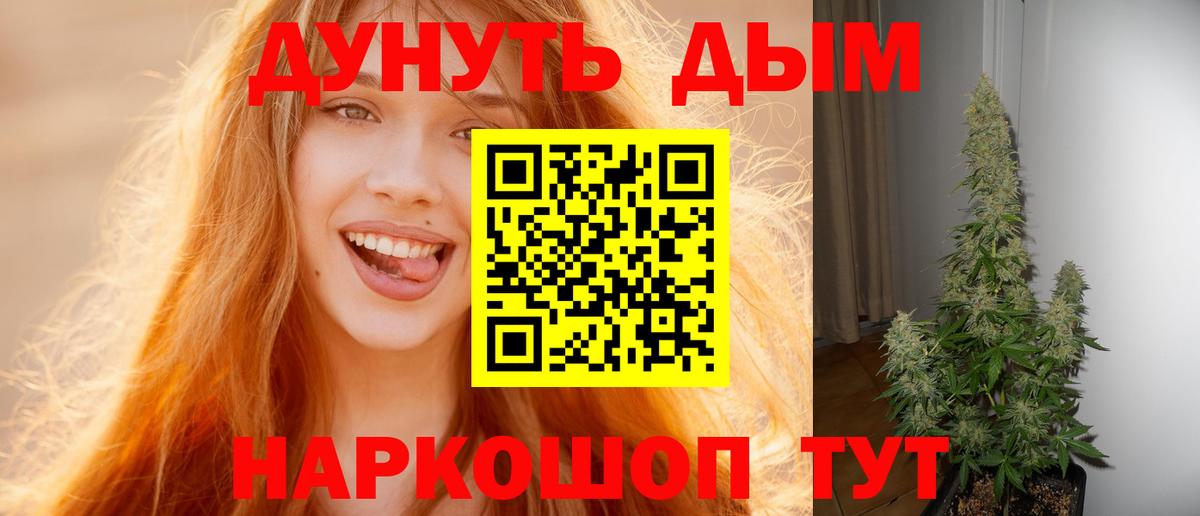 Бошки марихуана OG Kush  Вход с VPN  Шишки марихуана сатива  Ртищево  Каннабис семена  Бошки марихуана гибрид 